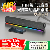 联想异能者桌面有线音响电脑台式机-拯救者适用网课运动音乐音箱低音炮USB一线通