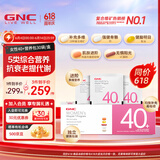 GNC健安喜 女性Vitapak每日营养包时光包 多种复合维生素 原装进口 【抗衰老 提代谢】女性40+营养包30袋