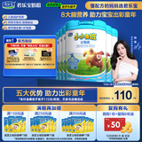 君乐宝（JUNLEBAO）小小鲁班儿童配方奶粉4段（3周岁以上适用）800g *6听 添加PS+DHA