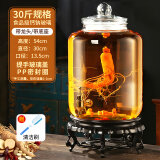 拜杰泡酒容器带龙头密封玻璃泡酒瓶自酿葡萄杨梅酒药酒罐酒坛子 30斤 带铜龙头+底座