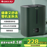 格力（GREE）加湿器卧室静音 热蒸发鼻炎空气加湿器婴儿孕妇 大容量6L桌面落地式客厅 大雾量上加水智能 60X61