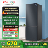 TCL 171升冰箱双门小型 三档调温 快速锁鲜 冷藏冷冻 节能低音 家用公寓租房办公用养鲜小冰箱 【171升 灰色】R171L1-B