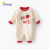 婴蓓依新生儿婴儿连体衣满月百天男宝女宝宝衣服春秋款夹棉外出服 事事如意(夹棉) 59cm