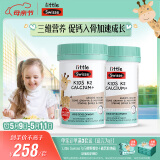 Swisse斯维诗儿童K2柠檬酸钙60片*2瓶 骨骼牙齿生长 儿童钙锌维生素d3