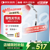 仙鹤电磁波频谱治疗仪医用烤灯远红外线理疗灯烤电理疗仪607A红光升级