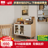 林氏家居餐边柜北欧现代简约客厅茶水柜家用多功能收纳储物碗柜实木脚 高脚款|T9餐边柜1.2米