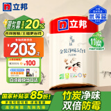 立邦乳胶漆京雅居金装净味5合1内墙油漆涂料墙面漆白漆防霉5L/约7kg
