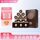 五粮液股份 金碧辉煌 至尊版 浓香型白酒 52度 500mL*6瓶 整箱装升学宴