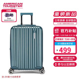 美旅箱包行李箱可上飞机20英寸拉杆箱可扩容旅行箱薯条箱松石绿79B密码箱