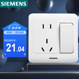 西门子（SIEMENS）开关插座 10A五孔带开关插座 86型暗装面板 远景雅白色