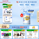 惠氏（Wyeth）铂臻进口DHA较大婴儿配方奶粉2段（6-12月）780g*6罐