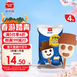 美登高（Meadow Gold）无蔗糖小同雪冰淇淋 雪人雪糕棒支65g*4支 牛奶巧克力味生鲜冷饮