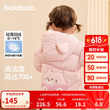 巴拉巴拉童装儿童羽绒服男童女童连帽外套2025秋冬装宝宝可爱209425107215