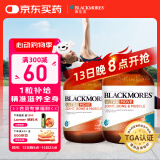澳佳宝Blackmores 氨糖软骨素钙片 ultra维骨力120粒*2瓶 成人 澳洲进口