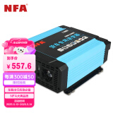 NFA货车客车卡车大功率逆变器24V转220V升压器7814VA 2000W