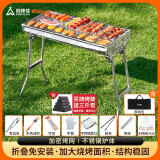 尚烤佳（Suncojia） 烧烤炉 户外不锈钢烧烤架 家用便携木炭烤肉架 木碳烧烤炉 套装