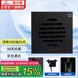 潜水艇（Submarine）BTF40-10黄铜烤漆黑色防臭地漏卫生间干湿区超薄地漏移位40管径