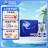 洋河 梦之蓝M3 52度 500ml*2瓶 礼盒装 绵柔浓香型白酒 
