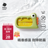 babycare婴儿洗澡水温计儿童宝宝洗澡测水温家用洗澡温度计小恐龙 莫斯绿
