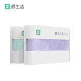 最生活超柔毛巾2条装 柔软吸水家用洗脸毛巾非纯棉男士洗澡大面巾 紫绿