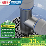 杜邦（DUPONT）世界500强洗衣机下水地漏接头地漏三通洗衣机地漏三通接头三合一