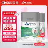 麦德氏麦德氏IN犬小分子鲨鱼软骨素医护版组合装660g软骨素狗狗关节保护