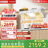 林内（Rinnai）【大师系列】家用油烟机欧式侧吸式挥手智控抽烟机爆炒大风量排烟机一级能效CXW-188-NH01KD(W)