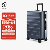 90分行李箱24英寸商务拉杆箱旅行箱大容量密码箱托运箱子莱茵河灰色