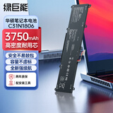 绿巨能（llano）适用华硕a豆13 ADOL13F/U X330UA/FN/FL C31N1806 笔记本电池3芯 3750mAh/3C
