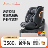 两只兔子求知2pro智能通风车载婴儿童安全座椅0-4-12岁宝宝汽车用 极空黑