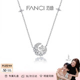 Fanci范琦 幻梦心月项链女银月亮锁骨链纪念日礼物送女友生日