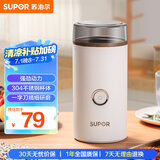 苏泊尔（SUPOR）【国家补贴】磨粉机 家用辅食机五谷杂粮多功能料理机便携式打粉机超细研磨机SMF01