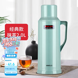 SIMELO保温壶大容量72H骄子保温瓶玻璃内胆热水瓶学生宿舍暖壶2L抹茶绿