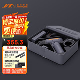 吉米家居家用多功能维修工具箱 充电式电钻五金电工工具套装 X1-C