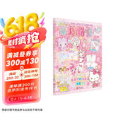 Hello Kitty和她的小伙伴们 闪闪亮小粉书 闪耀号 hellokitty系列 贴纸书凯蒂猫小粉书 3D立体泡泡贴 3-6岁 孩子益智游戏成长游戏图书 粉色可爱风 送礼书籍小女孩生日礼物