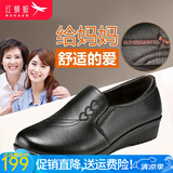 红蜻蜓妈妈鞋头层牛皮平跟防滑中老年皮鞋女软底坡跟单鞋 黑色 40