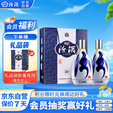 汾酒 青花20 清香型白酒 53度 500ml*2 双瓶（含礼袋） 送礼宴请