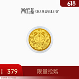 潮宏基 哆啦A梦梦想成真黄金金币足金投资金钱币收藏送女友生日礼物TK 约0.2g