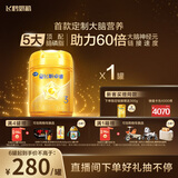 飞鹤星飞帆卓睿 幼儿配方奶粉3段（1-3岁）750g 乳铁蛋白