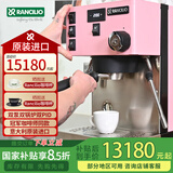 RANCILIO兰奇里奥RancilioSilviaproX商用家用专业半自动意式咖啡机 Silvia pro X 粉色