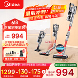 美的（Midea）吸尘器家用Q8 Pro 无线手持吸尘器 大吸力长续航 除螨仪宠物地毯洗地吸尘器【国家补贴】