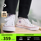 匡威（Converse）官方 莫尔登All Star男女板鞋中帮帆布小白鞋A00812C A00812C 45