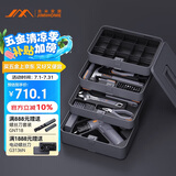 吉米家居家用工具箱套装电动螺丝刀电钻五金工具电工维修安装套装 X4-ABCD