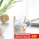 唯铭诺儿童牛奶杯带刻度家用早餐杯宝宝喝奶杯冲奶粉专用杯玻璃量水杯
