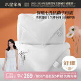 水星家纺被子冬季被子母被芯二合一纤维被褥约8.2斤200*230cm白