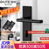 固特 GUTE静音门锁室内卧室分体锁磁吸锁黑色实木门把手通用房门锁具 B款静音锁+2片子母合页+门吸 左右方向通用