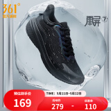 361度运动鞋男鞋雨屏7防泼水防滑户外鞋通勤缓震休闲跑步鞋男 曜石黑 46