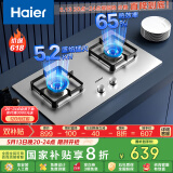 海尔（Haier）燃气灶双灶家用 天然气不锈钢灶具 5.2kw纯蓝火焰 65%热效易洁耐高温 台嵌两用JZT-Q2GE2(12T)