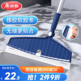 美丽雅刮水魔术扫把多功能扫水刮地板浴室卫生间去污刮水扫头发神器