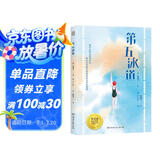 第五泳道 挫折教育是成长中的必修课，学会失败才能更好地迎向成功。儿童节礼物 六一 男孩女孩